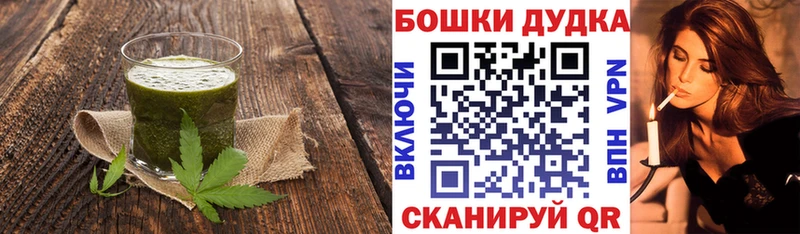 Печенье с ТГК марихуана  где купить наркоту  Сосенский 