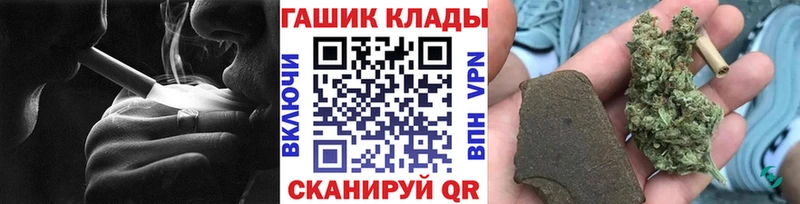 ГАШ ice o lator  Сосенский 