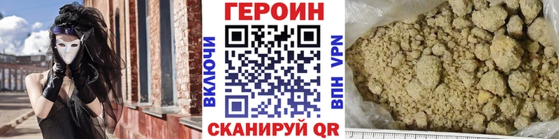 blacksprut вход  Сосенский  ГЕРОИН хмурый  магазин  наркотиков 