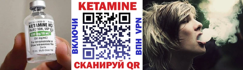 Кетамин ketamine  магазин  наркотиков  Сосенский 
