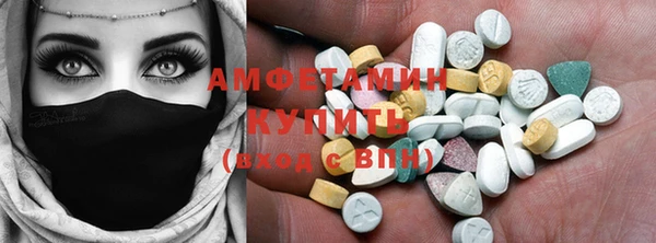 кристаллы Сатка