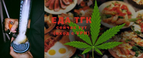 марихуана Саяногорск