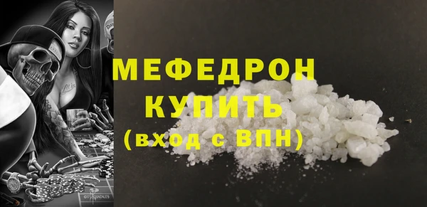 кристаллы Сатка