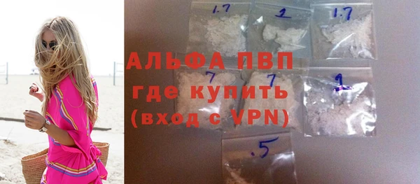 марихуана Саяногорск