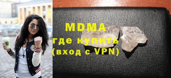 марихуана Саяногорск