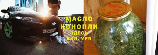 марихуана Саяногорск