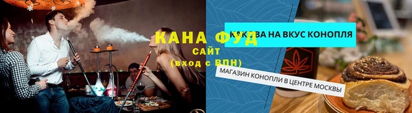 кристаллы Сатка