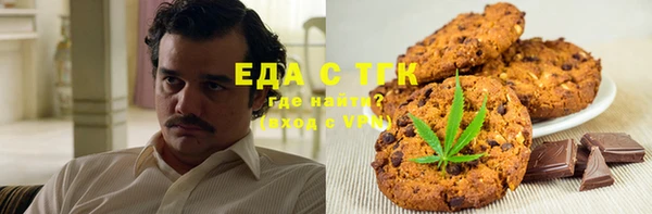 марихуана Саяногорск