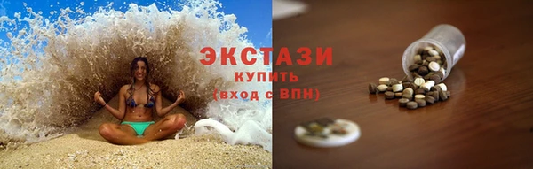 марихуана Саяногорск