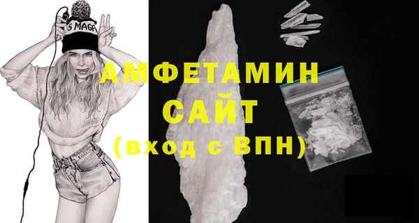 первитин Зеленодольск