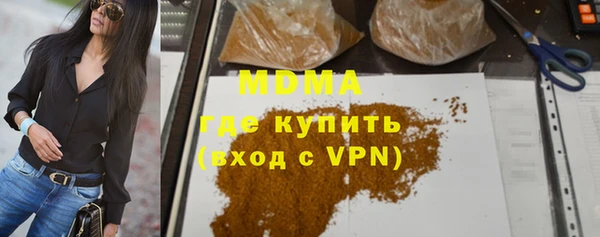 марки lsd Зеленокумск