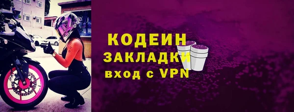 амф Сафоново