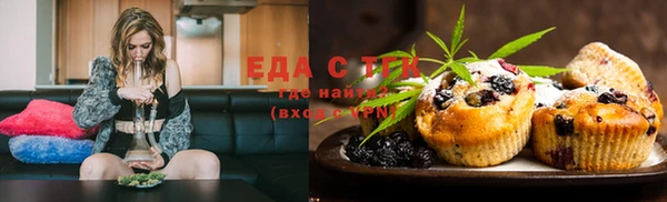 амф Сафоново