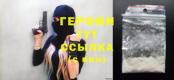 кристаллы Сатка