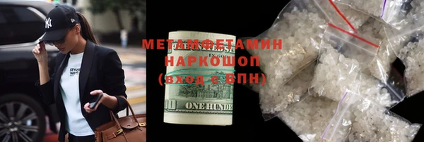 кристаллы Сатка