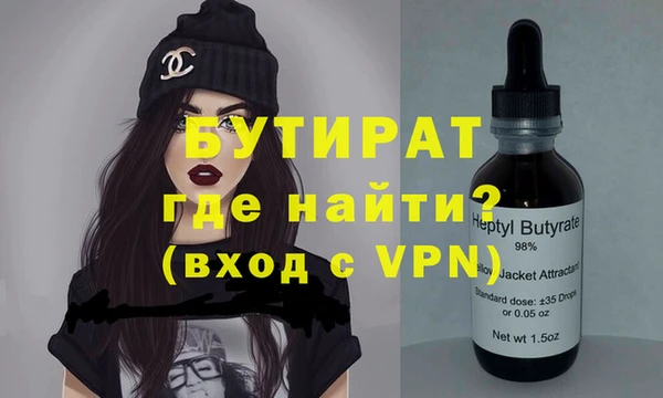 марихуана Саяногорск