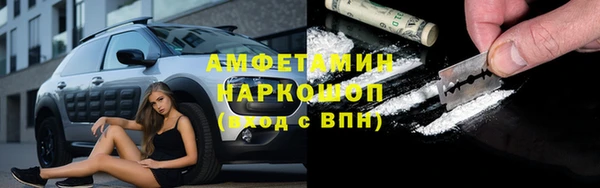 кристаллы Сатка