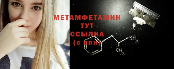 марихуана Саяногорск