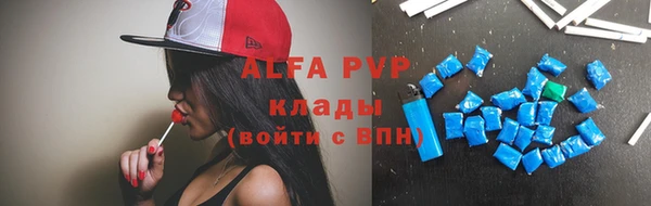 амф Сафоново