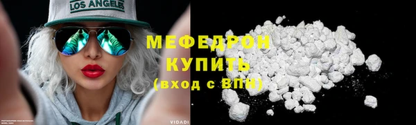 амф Сафоново