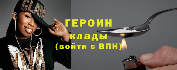 марихуана Саяногорск