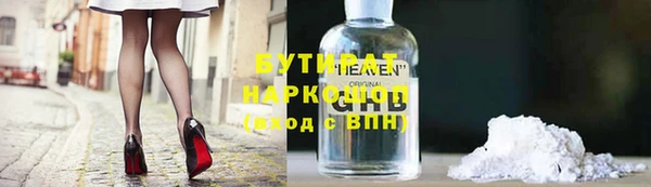 кристаллы Сатка