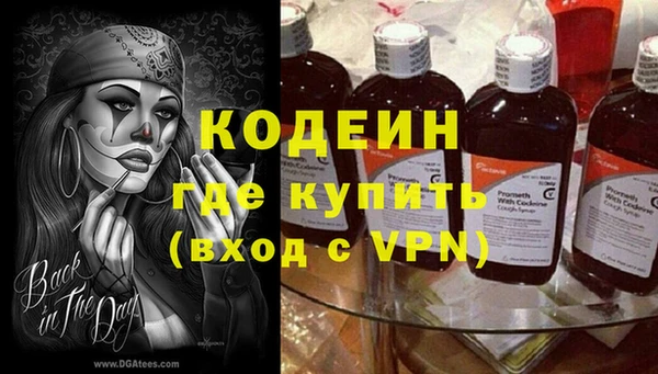 марихуана Саяногорск