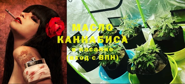 кристаллы Сатка