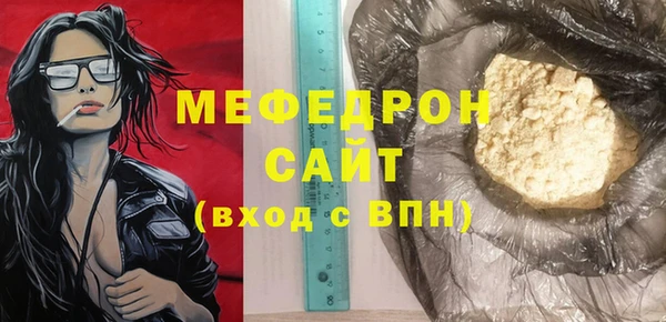 амф Сафоново
