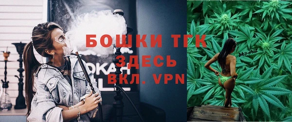 марихуана Саяногорск