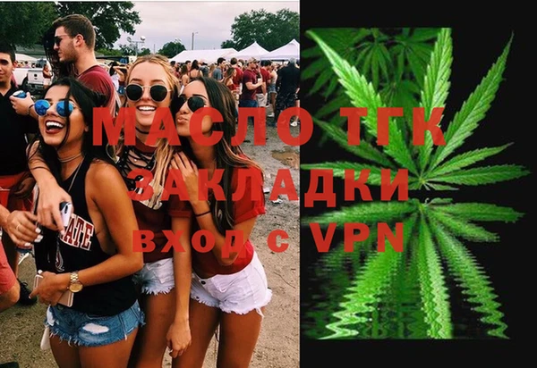 кристаллы Сатка