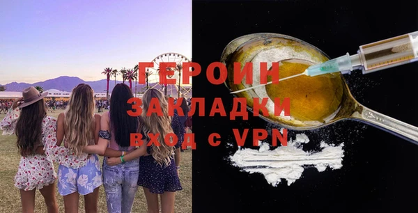 марихуана Саяногорск