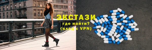 кристаллы Сатка