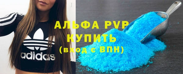 кристаллы Сатка
