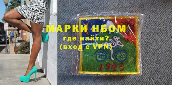 марихуана Саяногорск