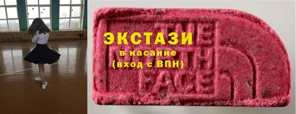 марихуана Саяногорск
