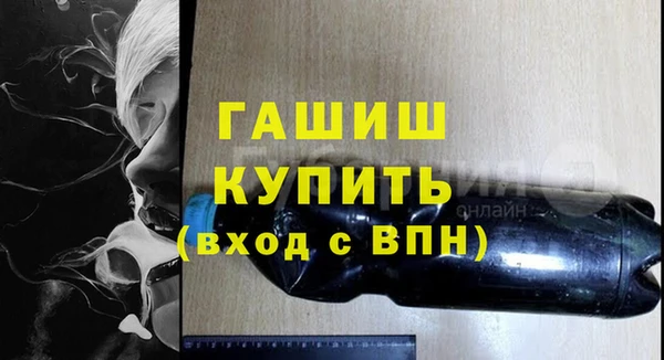 амф Сафоново