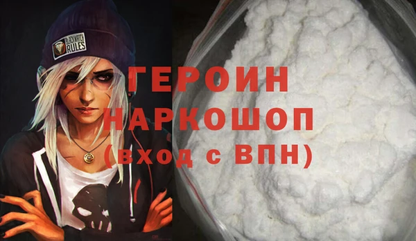 кристаллы Сатка
