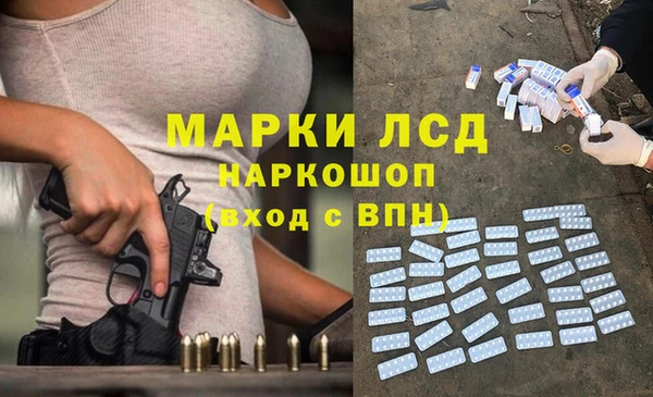 ПСИЛОЦИБИНОВЫЕ ГРИБЫ Зерноград