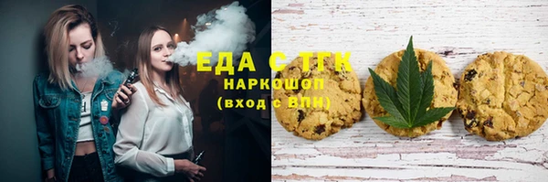кристаллы Сатка