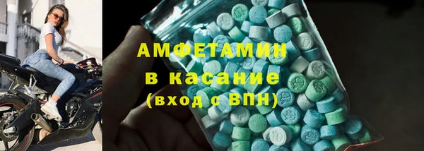 амф Сафоново