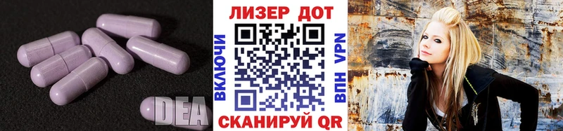 LSD-25 экстази ecstasy  Сосенский 