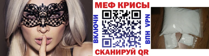 Мефедрон VHQ  Сосенский 