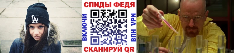МЕТАМФЕТАМИН винт  купить   Сосенский 