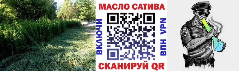 Дистиллят ТГК вейп с тгк Сосенский