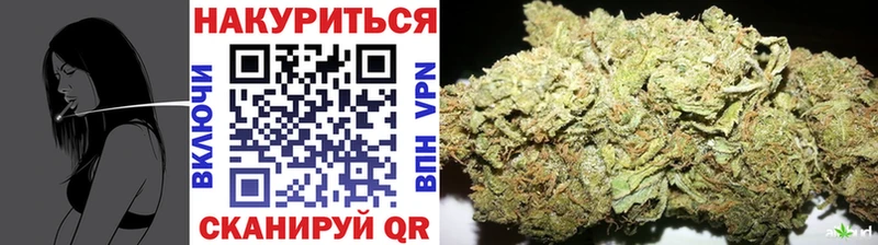 Марихуана тримм Сосенский